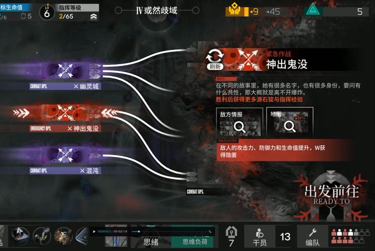 红警OL秘宝隐藏地图：揭秘秘宝隐藏位置及获取方式