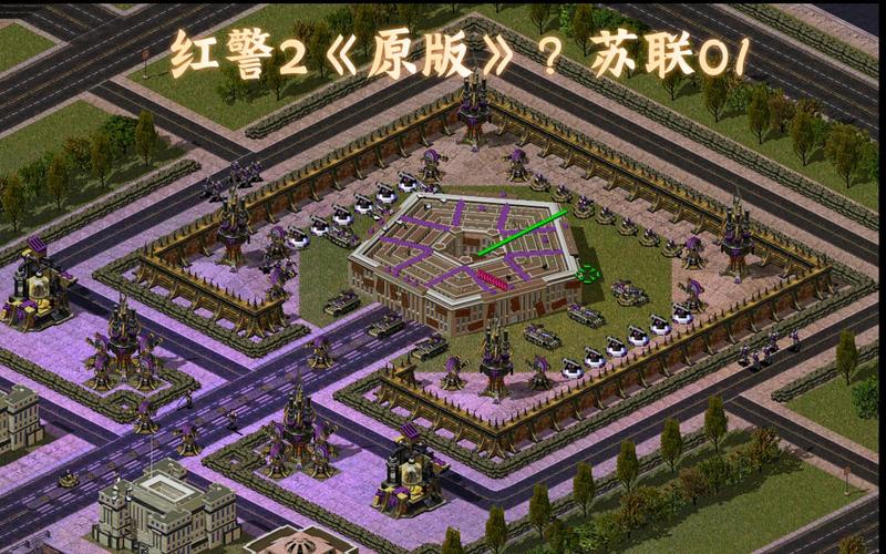 最开始的红警：那些年我们一起玩的经典战役