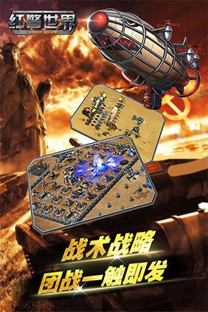 如何在红警游戏中合理购买钻石？避免浪费