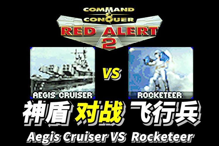 飞行兵红警：新手入门及高级技巧详解