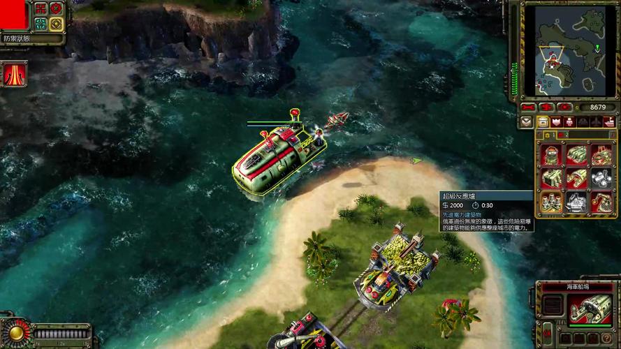 直播姬玩红警3,精彩操作带你飞!