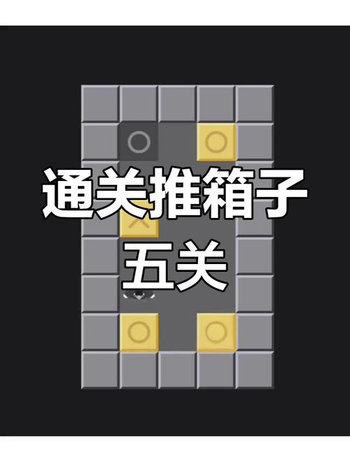 红警退箱子方法详解：快速打开和关闭箱子技巧