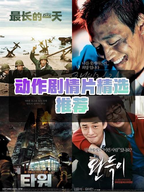 红警剧情片推荐：卧底缉毒，惊心动魄的精彩剧情！
