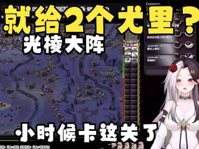 红警大战最新公告：寻找谭雅活动火热开启！