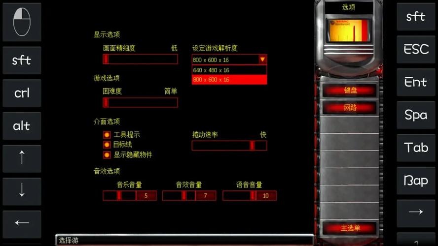 红警强制打法攻略：玩转强制攻击功能