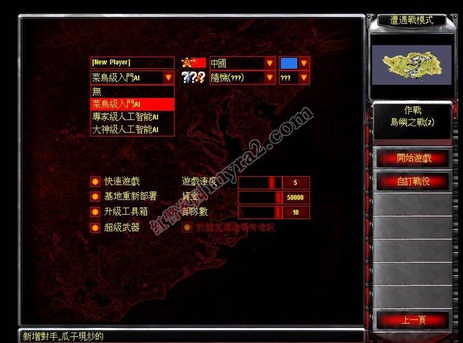 系统铁血红警：游戏进阶秘籍，让你体验不一样的乐趣