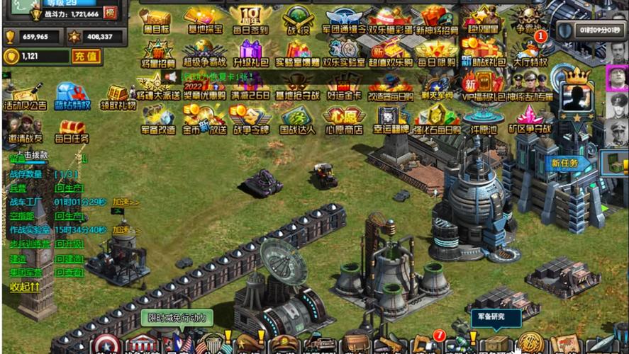 红警50万军魂等你拿！老玩家回归狂欢