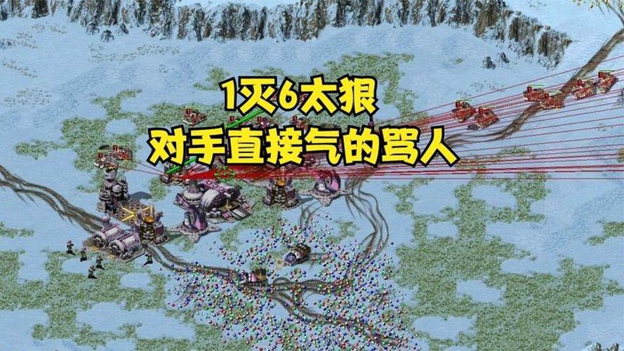 玩红警用网线连接：图文教程及技巧分享