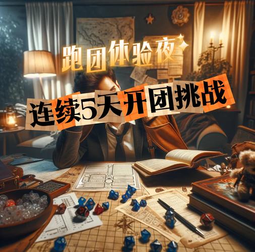 红色警戒2奥茨玛战役：七关挑战等你来战！