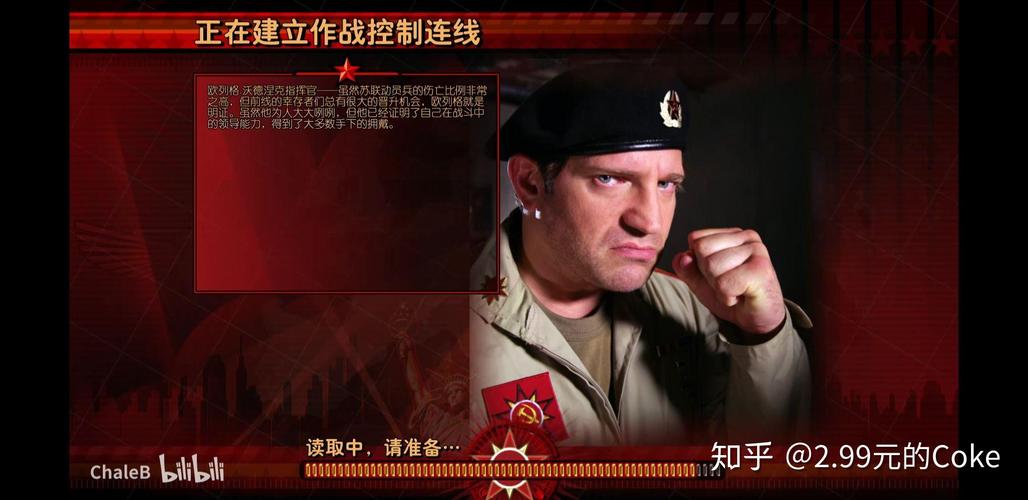 你相信红警的神预测吗？细思极恐的未来预言！