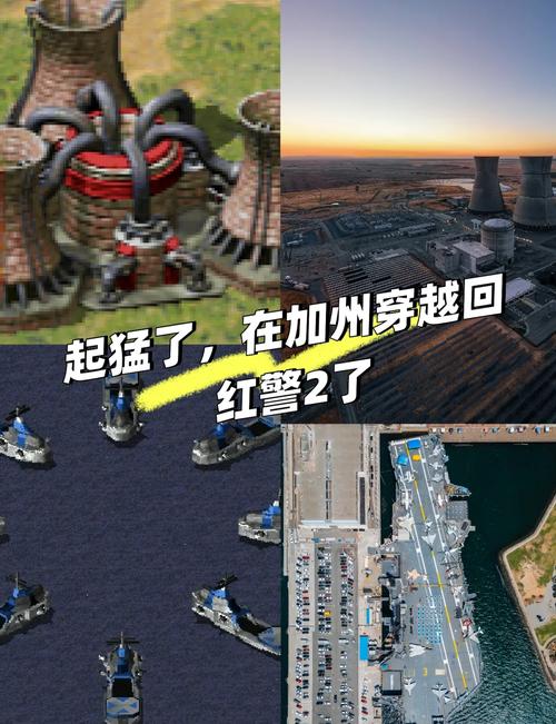 红警2改电力方法详解：修改器、配置文件两种方式