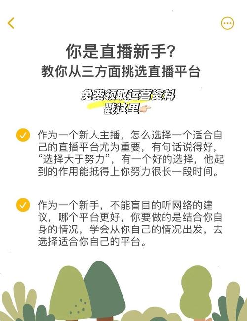 玩转红警直播：选择合适的设备才能事半功倍