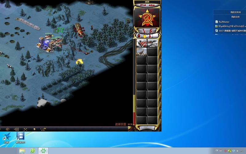 电脑玩红警无声？可能是这些小问题