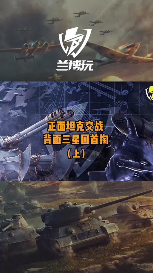 红警游戏技巧：快速全选建筑单位的方法详解