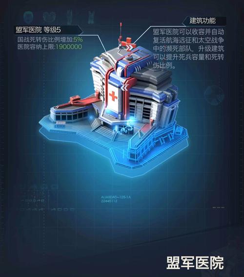 红警OL致死机制详解：伤兵与阵亡的区别