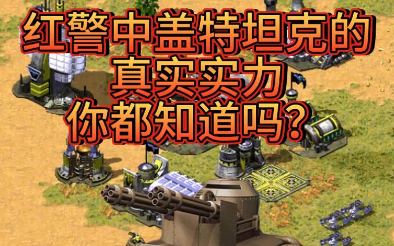 红警新手平民玩家如何快速提升实力？详解！