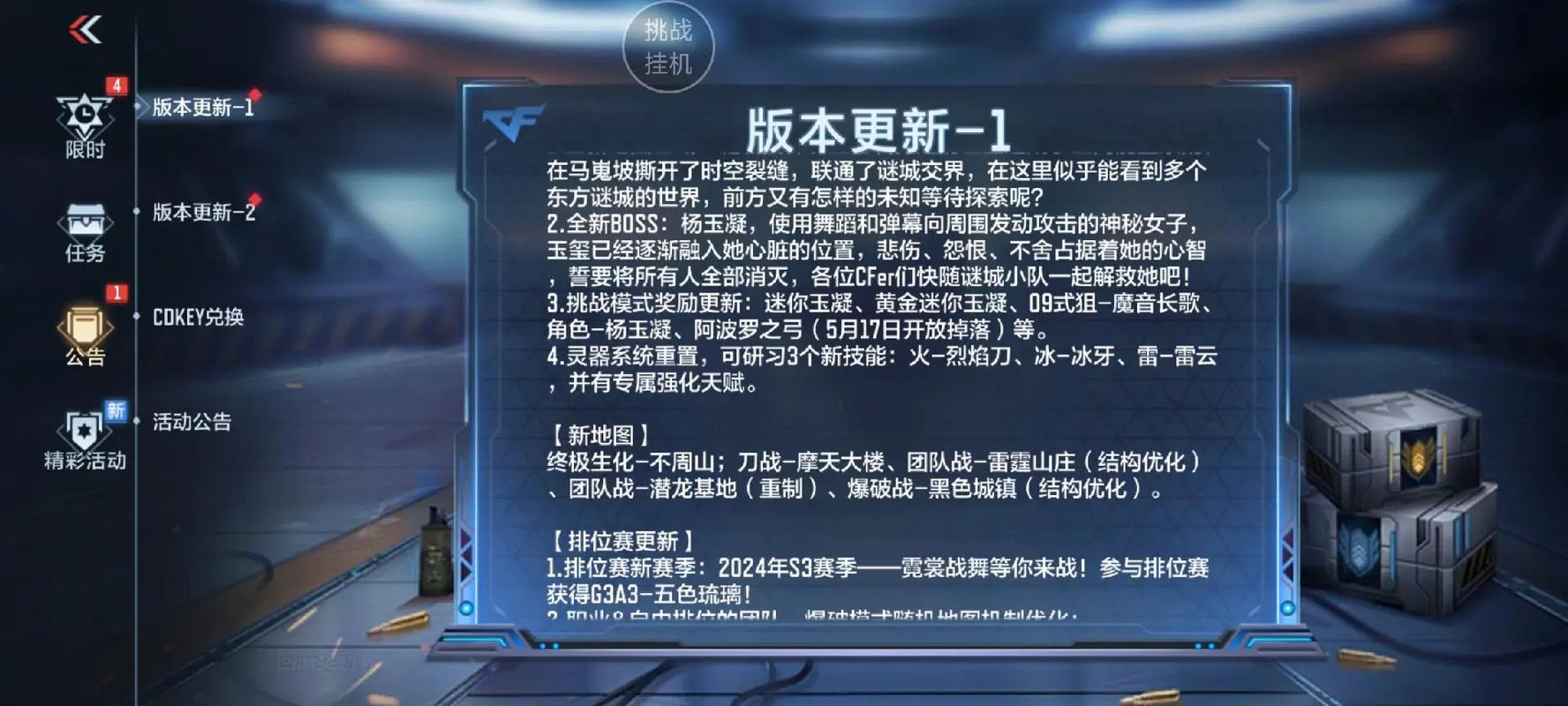 如何快速获得红警手游碎片？高效碎片获取途径详解