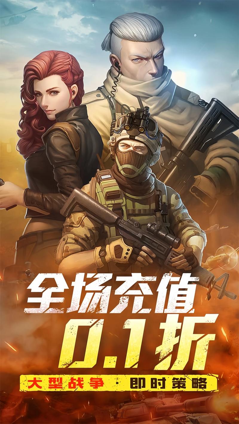 红警大战之类手游推荐：重温经典策略战争