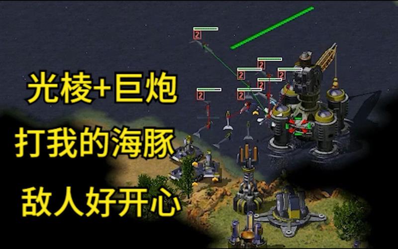 想玩红警？送航母的版本你绝对不能错过！