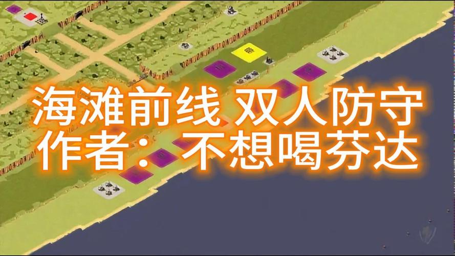 红警2锁键技巧大全：快速锁定单位和视角，轻松制霸战场