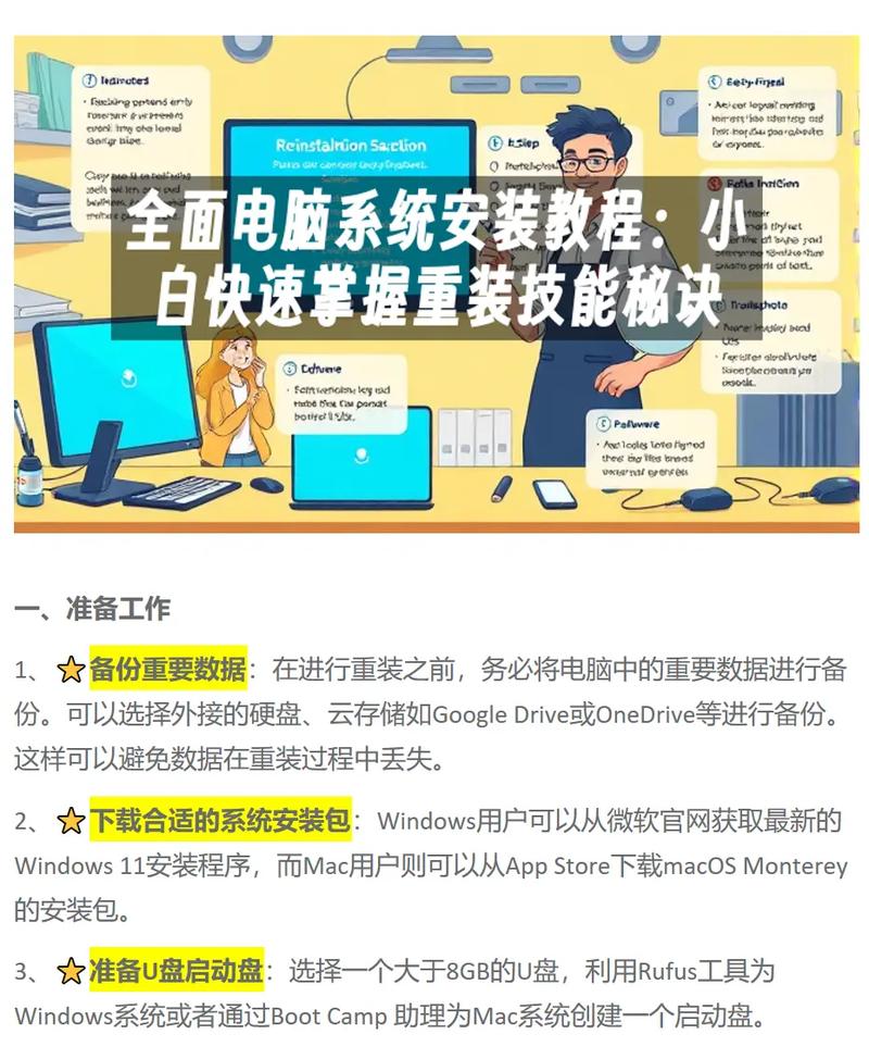 电脑怎么装红警？超简单安装教程，小白也能轻松玩！
