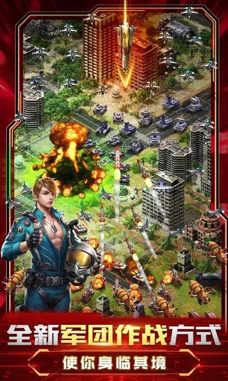 手机红警苹果版：经典策略游戏移动端体验