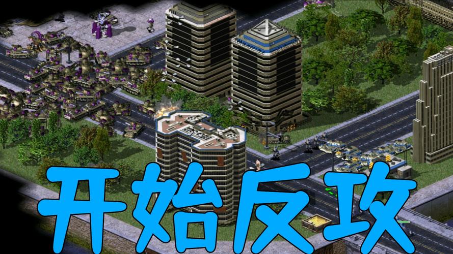 快速掌握红警原地警戒：保卫你的家园