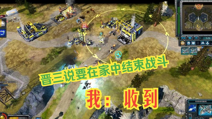 揭秘红警技能原理：成为红警高手不再是梦