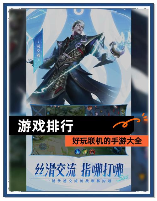 红警95手游联机对战：和朋友一起征战沙场