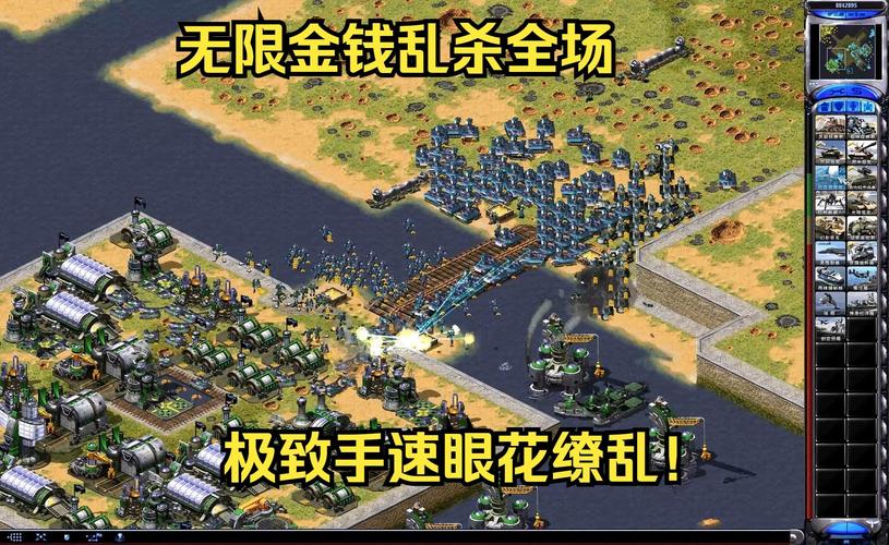 如何快速卡红警金钱？实用技巧分享