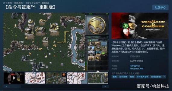 红警重置卡获取途径大全：任务、活动、购买