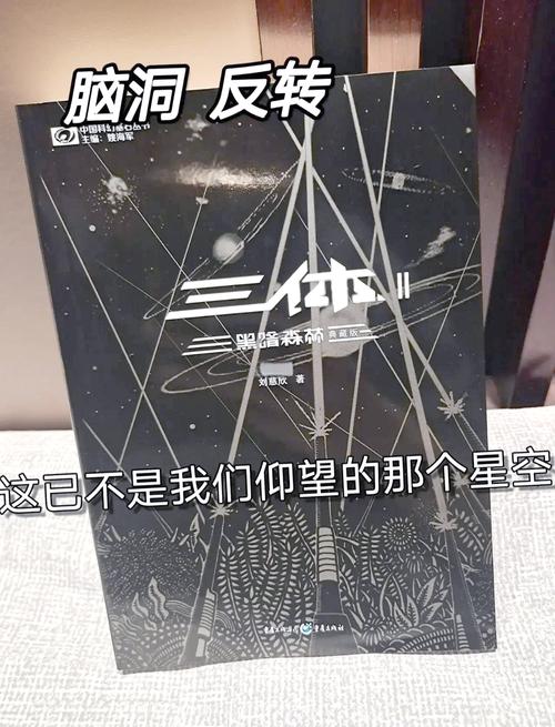 红色警戒2大战三体：脑洞大开，神仙操作看呆你！