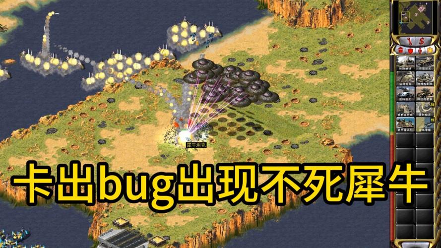 红警游戏卡住了？教你快速复位解决办法