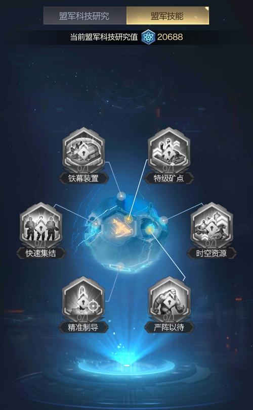 解锁红警亚瑟隐藏技巧：玩转科技时代