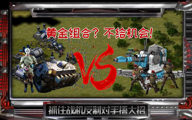 那些年我们玩过的红警大杀器，你都记得吗？