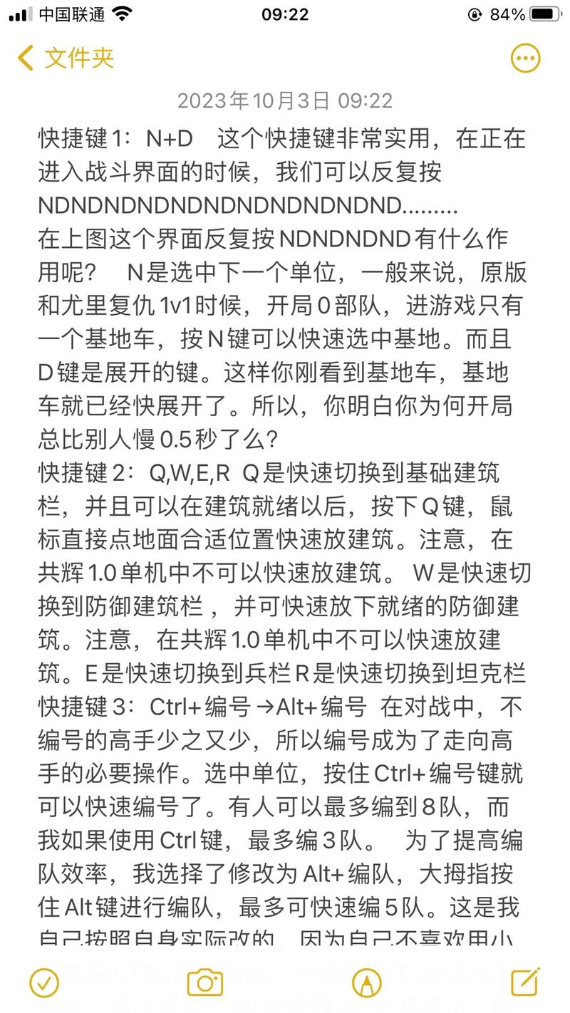红警游戏频繁退出？教你轻松解决红警经常退问题