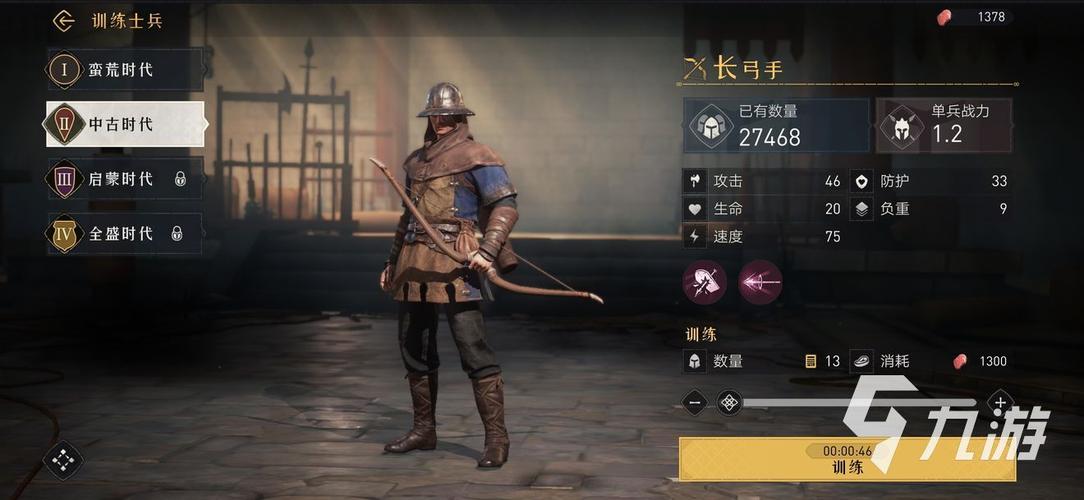 如何玩转红警蛐蛐：新手攻略及技巧分享