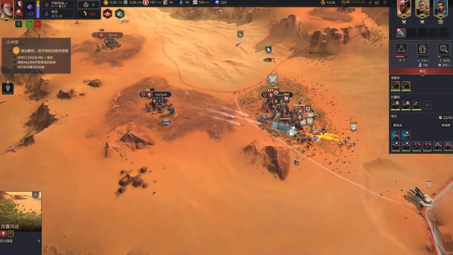 你玩过红警里的沙丘地图吗？超燃体验！