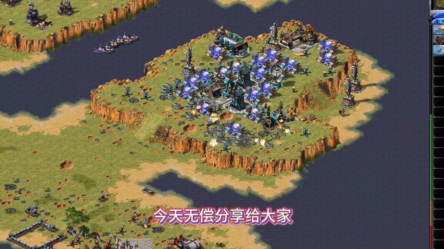 软件园红警2:下载安装及游戏攻略大全