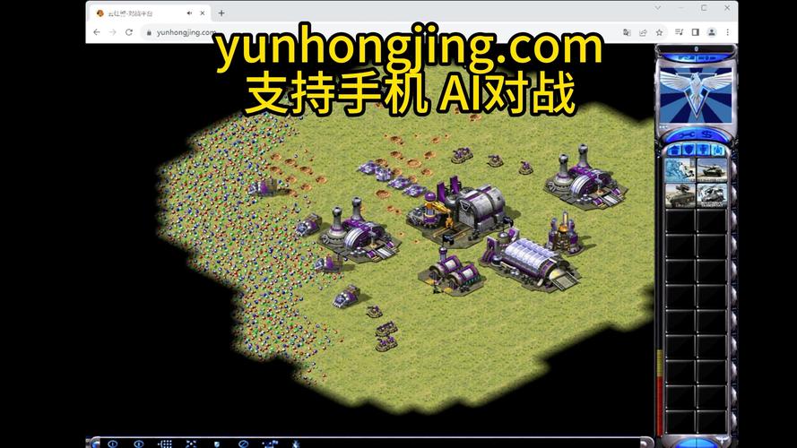 红警斌哥教你轻松攻破：红警2八门金锁阵