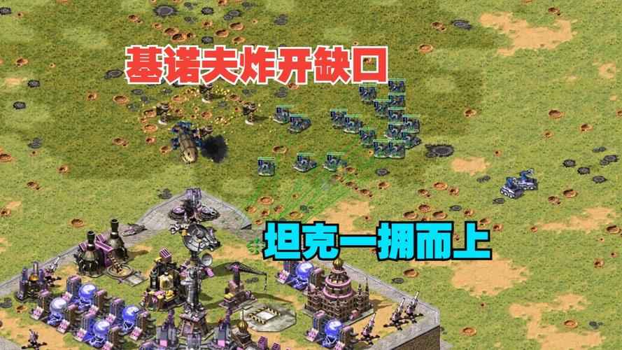 红警2没船厂？教你如何应对无船厂的困境