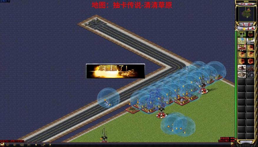 红警背叛节：轻松通关苏俄关卡的实战经验