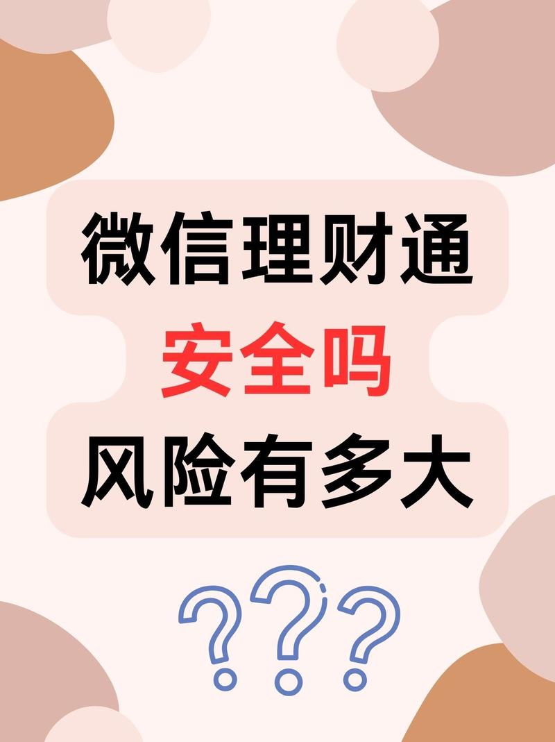 红警微信号买卖风险大！教你安全玩游戏
