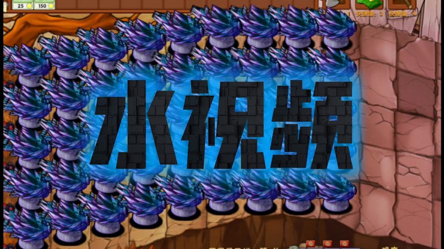 观看小水哥红警视频，轻松成为游戏大神