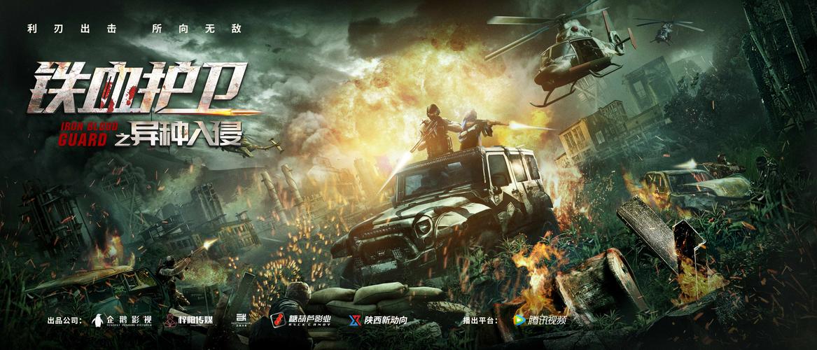 红警2陨风：云茹与阿拉斯加，全新剧情等你体验