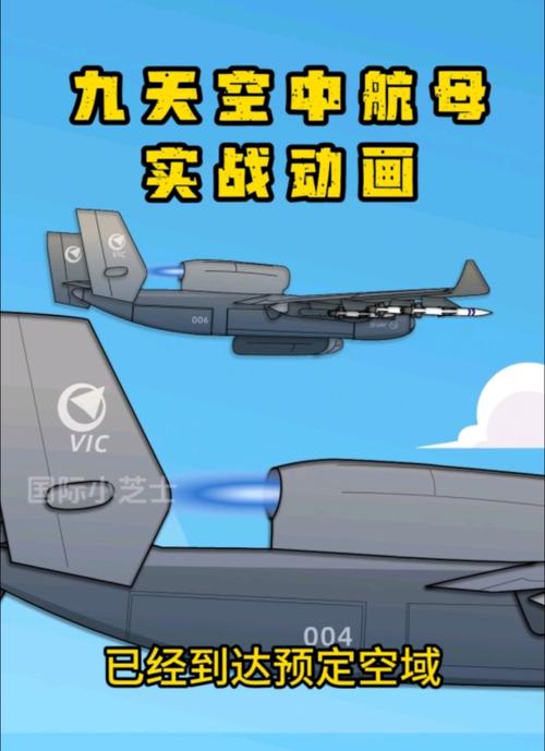 红警空天作战：如何玩转空天母舰与无人机