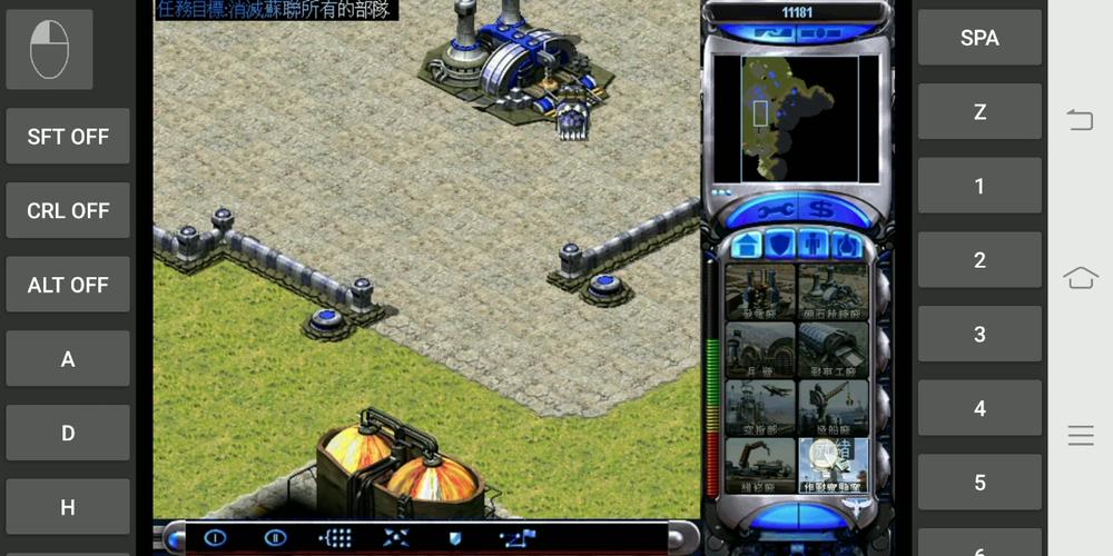 红警闪美国兵实战演示：让你笑到肚子疼