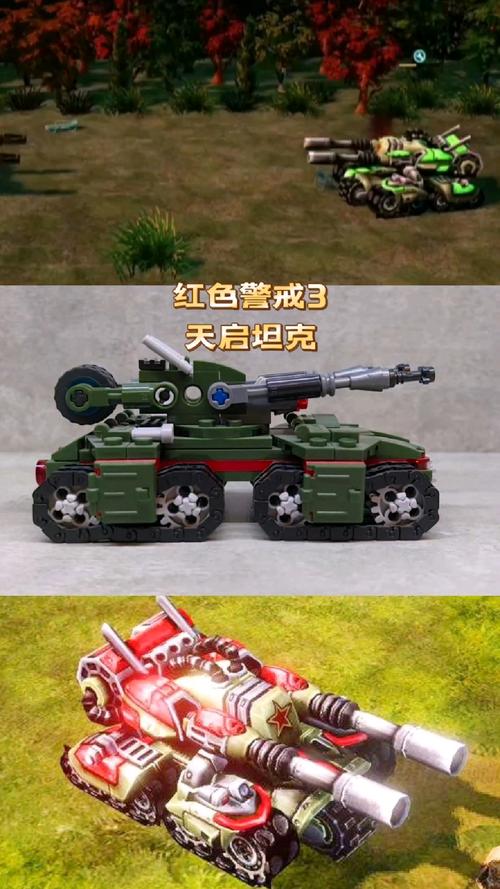 康思红警活动来袭：赢取限量版光棱坦克模型！