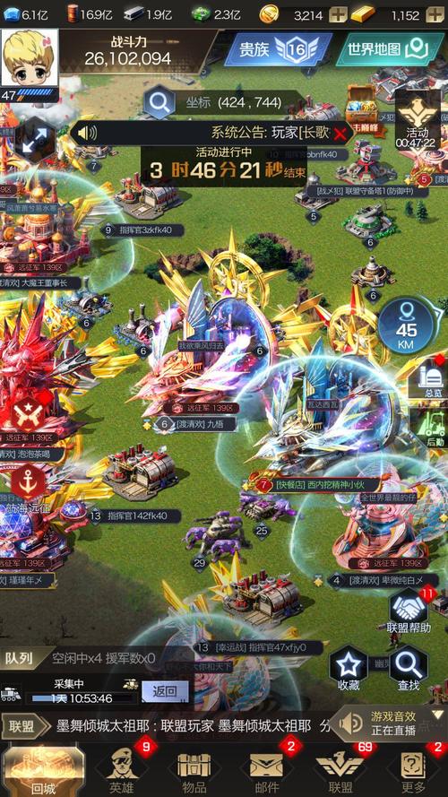 红警总部医院怎么用？远征恢复令使用方法详解