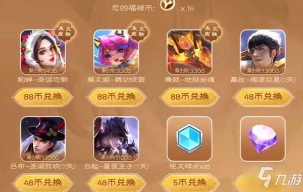 红警黑曜卡全面解析：奖励、获取途径及游戏体验